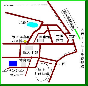 大阪大学のホームページへ